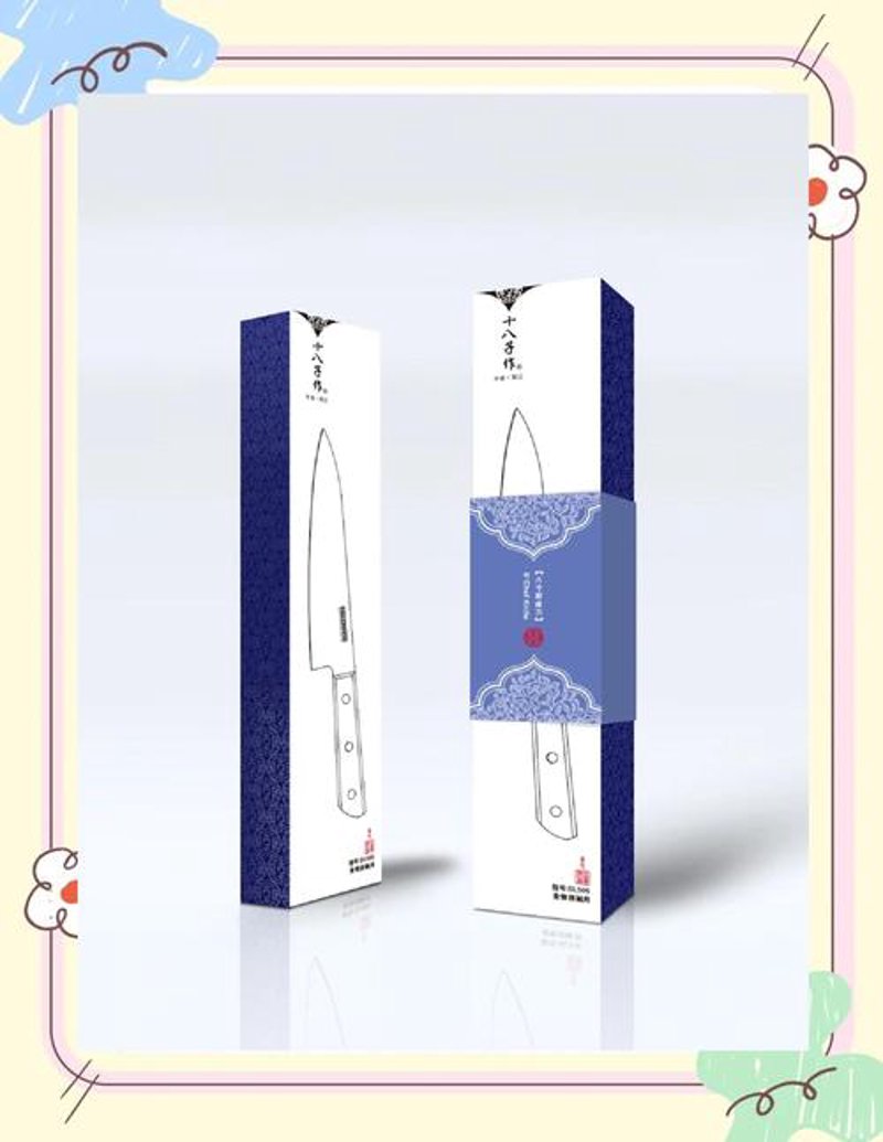 食品包装刀具